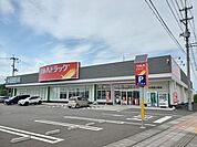 【ドラッグストア】ツルハドラッグ 大河原小島店まで600ｍ