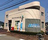 【郵便局】月見郵便局まで280ｍ