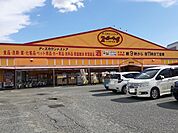 【スーパー】スーパーキッド託麻店まで1200ｍ