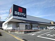 【スーパー】西友長野北店まで800ｍ
