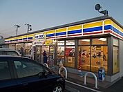 【コンビニエンスストア】ミニストップ　富士宮島店まで350ｍ