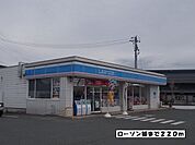 【コンビニエンスストア】ローソン様まで220ｍ