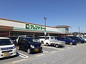 【スーパー】フレンドマート地蔵店様まで800ｍ