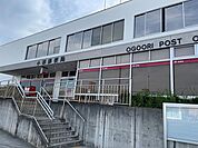 【郵便局】郵便局まで1400ｍ