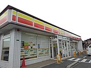 【コンビニエンスストア】デイリーヤマザキまで1100ｍ