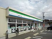 【コンビニエンスストア】ファミリーマートまで900ｍ