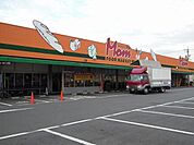 【スーパー】マム羽鳥店まで950ｍ
