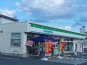 【コンビニエンスストア】ファミリーマートまで400ｍ