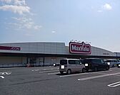 【スーパー】マックスバリュ平生東店まで650ｍ