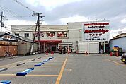 【スーパー】マルシゲ 八尾店様まで860ｍ