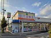 【ドラッグストア】シバタ薬品住吉店まで250ｍ