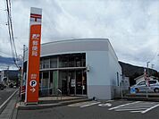 【郵便局】波田郵便局まで1000ｍ