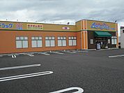 【ドラッグストア】アメリカンドラッグ　松本波田店まで2700ｍ