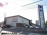 【総合病院】若葉ファミリークリニックまで150ｍ