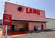【スーパー】ラ・ムー東海名和店まで750ｍ