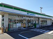 【コンビニエンスストア】ファミリーマートさんまで350ｍ