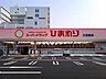 周辺：【ドラッグストア】ひまわり三原南店まで310ｍ