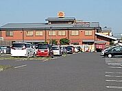 湯けむり横丁　埼玉三郷店まで2500ｍ
