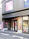 ダイソー 本蓮沼駅前店まで215ｍ