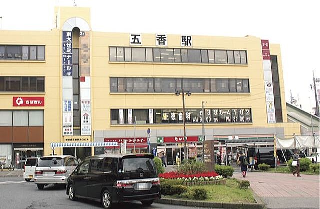 周辺