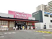 【スーパー】マックスバリュ西明石店南店まで650ｍ