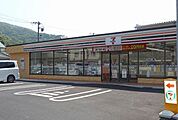 【コンビニエンスストア】セブンイレブン箱根仙石原店まで900ｍ