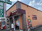 ほっともっと大府東新町店まで1400ｍ