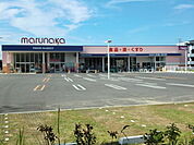 【スーパー】マルナカ伊川谷店まで650ｍ
