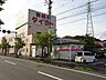 周辺：【スーパー】タイヨーまで450ｍ
