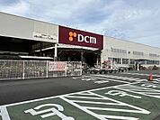 【ホームセンター】ＤＣＭ　島田店まで1100ｍ