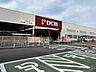 周辺：【ホームセンター】ＤＣＭ　島田店まで1100ｍ