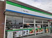 【コンビニエンスストア】ファミリーマート江端東店様まで290ｍ
