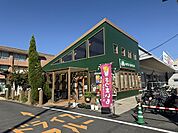【その他】モスバーガー門真岸和田店様まで400ｍ