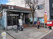 【郵便局】門真下馬伏郵便局様まで750ｍ