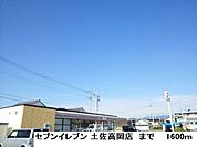 【コンビニエンスストア】セブンイレブンまで1600ｍ