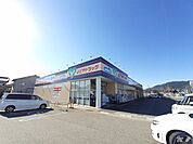 【ドラッグストア】よどやドラッグ 土佐高岡店まで400ｍ