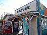 周辺：【駅】岳南鉄道　岳南富士岡駅まで1800ｍ