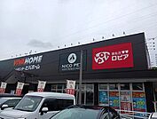 【ホームセンター】ビバホーム上尾店まで650ｍ