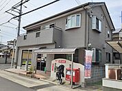 【郵便局】西長戸簡易郵便局様まで220ｍ