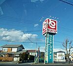 【スーパー】ベルクまで750ｍ