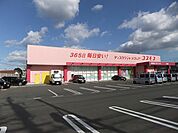 【ドラッグストア】コスモス北方店まで750ｍ