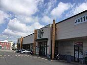 【スーパー】グランマート　手形店まで1500ｍ