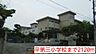 周辺：【小学校】平第三小学校まで2120ｍ