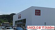 UNIQLOまで2660ｍ