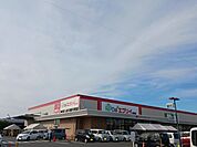 【スーパー】エブリイ松永店まで850ｍ