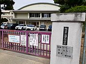 【小学校】福山市立瀬戸小学校まで400ｍ