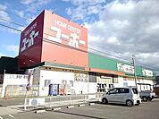 【ホームセンター】ユーホー福山店まで1000ｍ