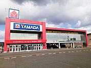 ヤマダデンキ福山北店まで1800ｍ