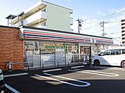 【コンビニエンスストア】セブンイレブン春日2丁目店まで650ｍ
