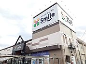 【スーパー】スマイルキッチン多治米店まで600ｍ